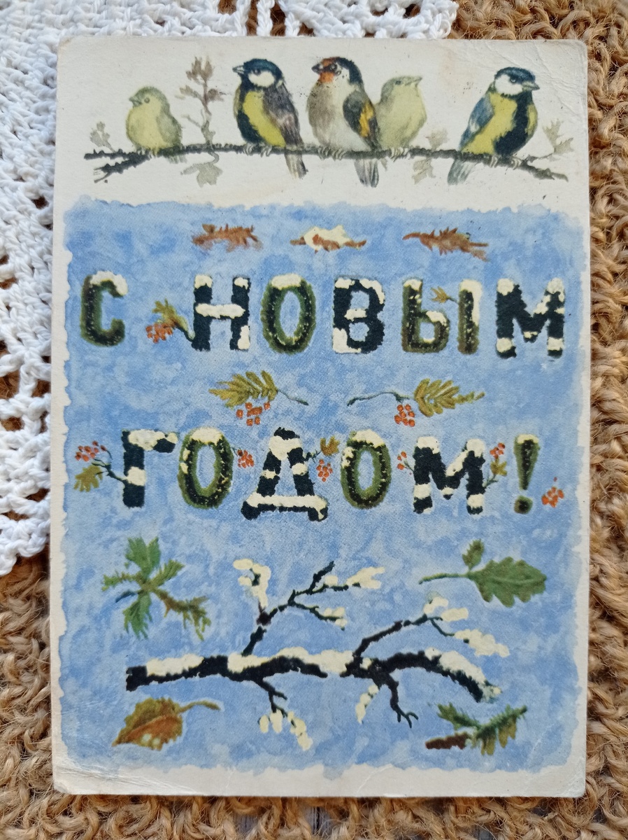 В. Лебедев, 1958 г Фото автора