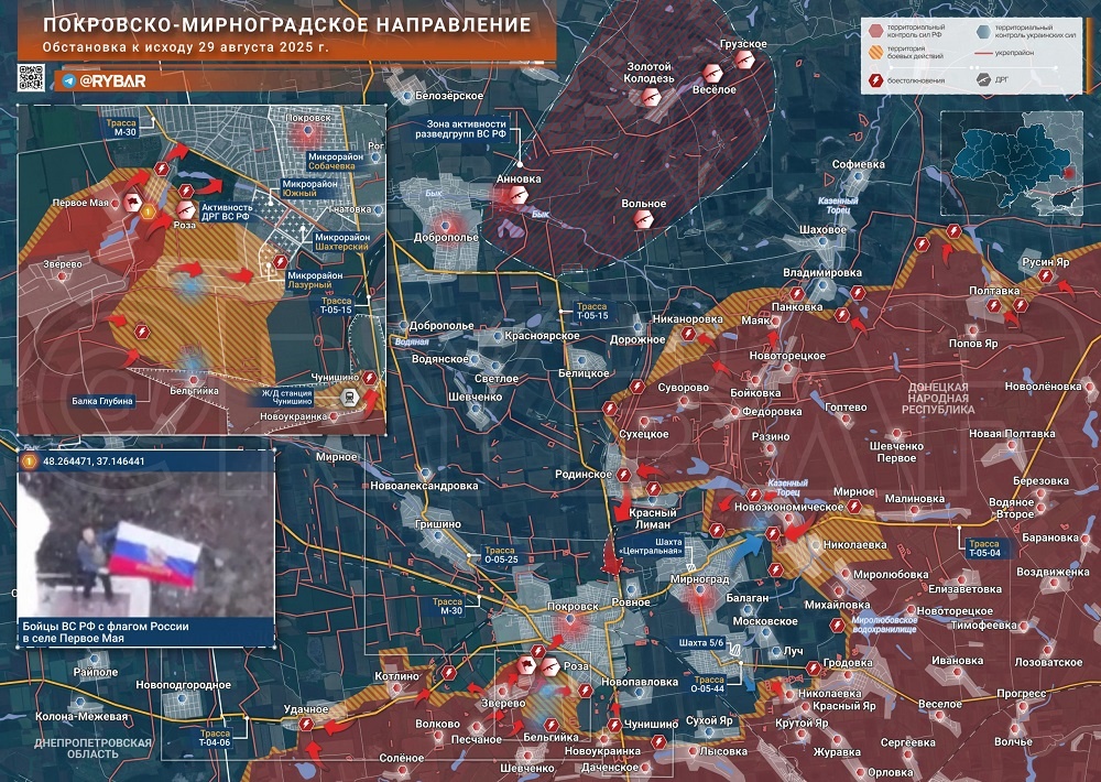   Обстановка возле Покровска. Фото: Рыбарь