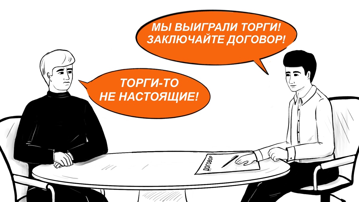 Заказчик ни разу не заявлял об утрате интереса, а напротив, просил ...