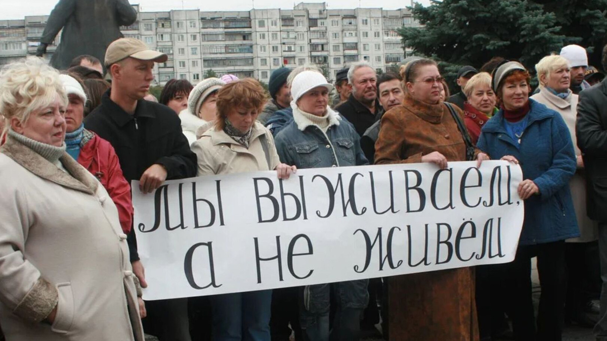 Почему бедные платят больше? Налог на бедность, о котором молчат