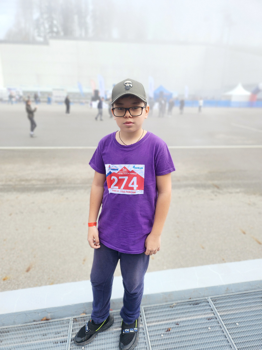 Фото Автора