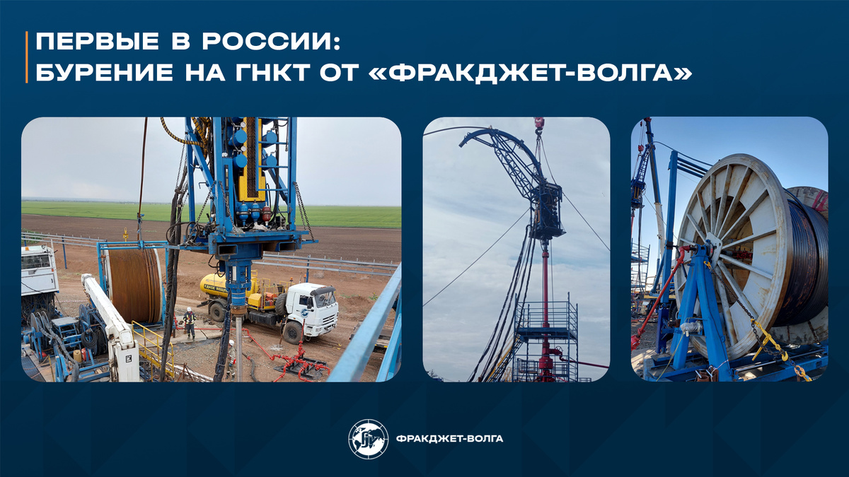 Фотографии из архива «ФракДжет-Волга». ОП Оренбург, 2022 год.