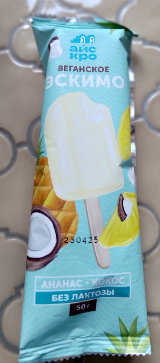 Такое ела я