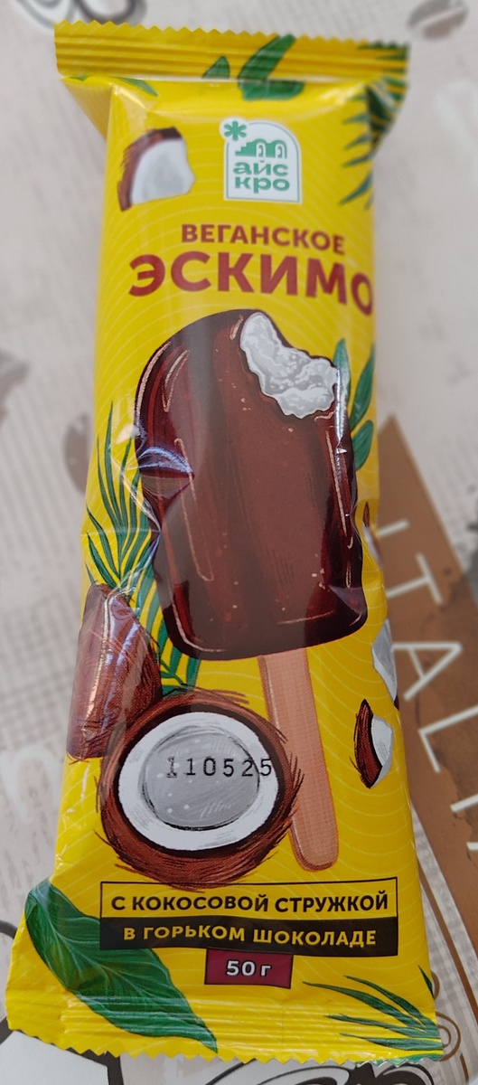 А это больше понравилось моему мужу