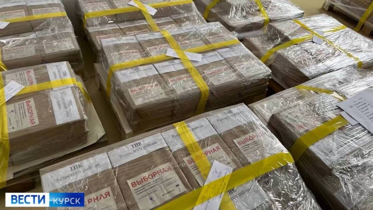    866 703 экземпляра бюллетеней изготовили для голосования на досрочных выборах губернатора Курской области