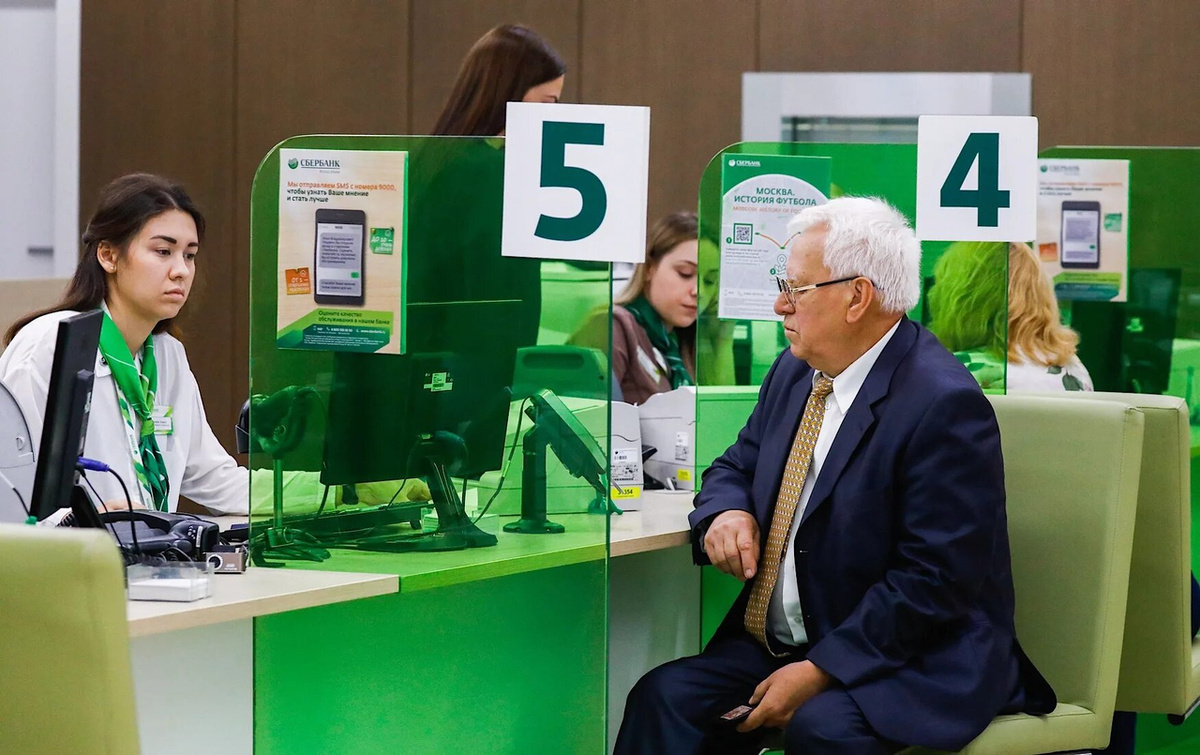 Банки — это прежде всего бизнес