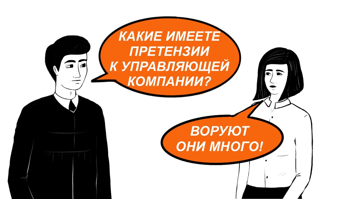 Обязал ли суд собственника выложить в чате опровержение высказываний?