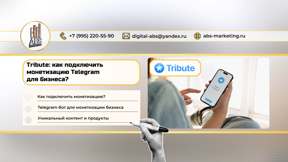 Обложка статьи и содержание