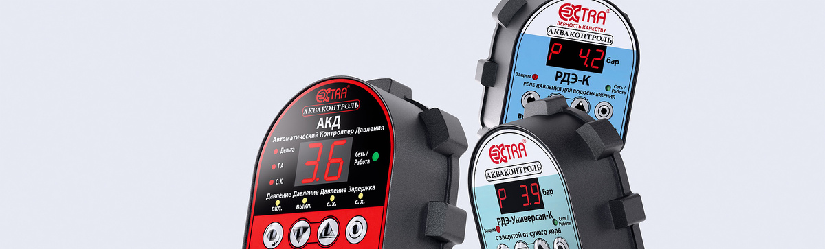 Вода под контролем — круглосуточно!