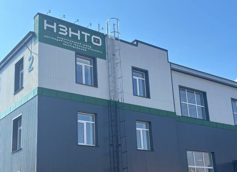    Новотроицкий производитель оборудования повысит эффективность Алла Черкесатова