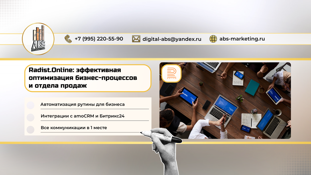 Обложка статьи и содержание