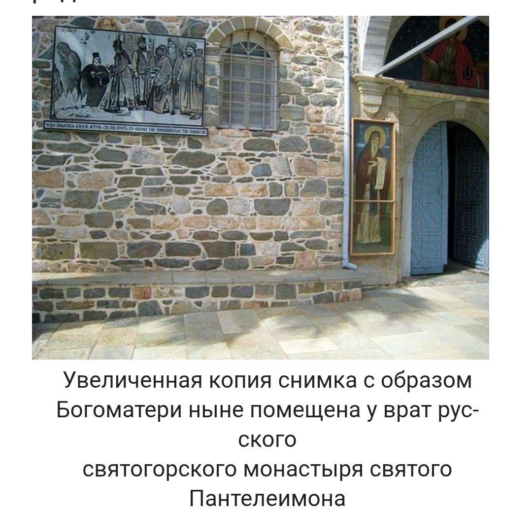 Копия снимка.