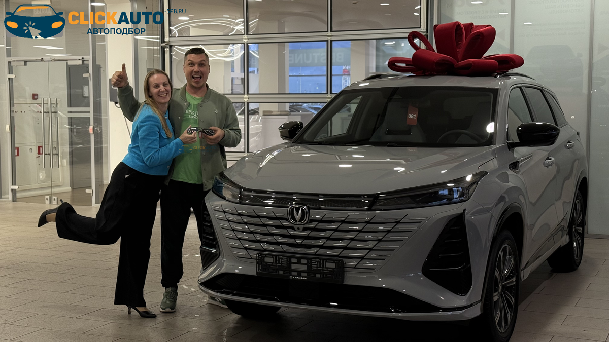 От всей души поздравляем Дениса с приобретением желаемого автомобиля!