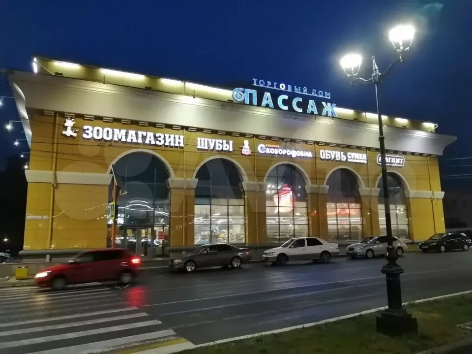    ТЦ "Пассаж" продают в Барнауле. Источник: avito.ru