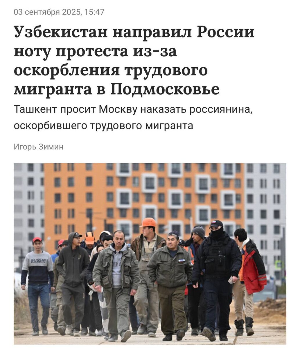 Автор: В. Панченко