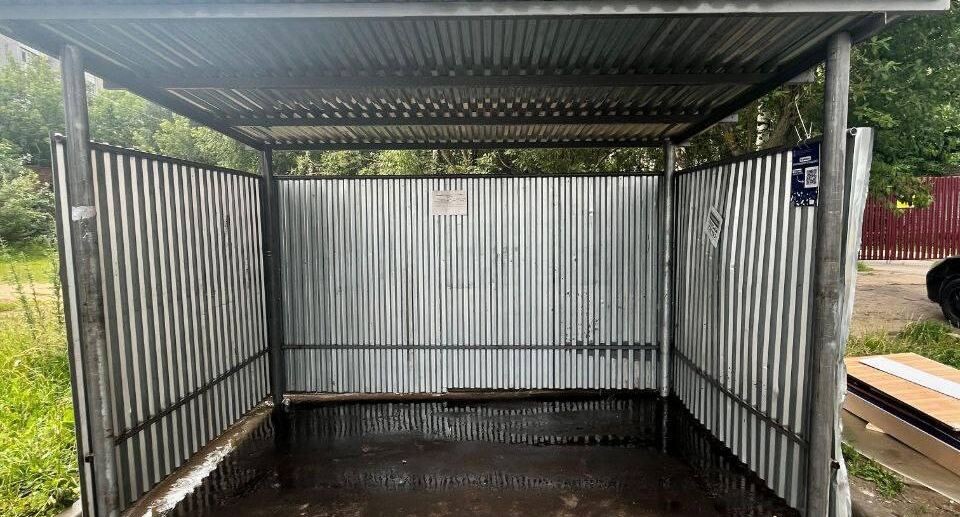    Министерство по содержанию территорий и государственному жилищному надзору