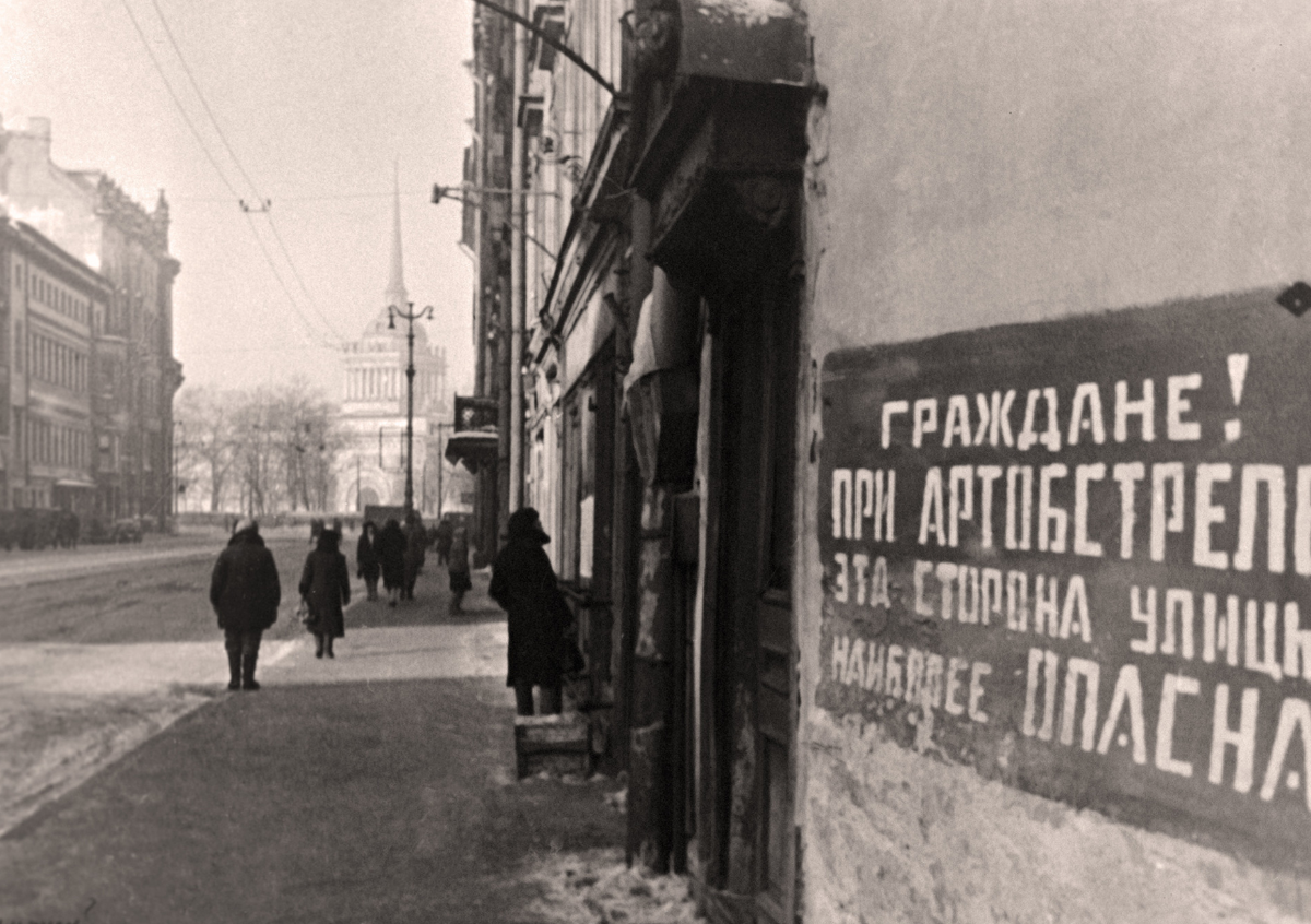Табличка, предупреждающая об опасности обстрелов, Ленингад. Фото: РИА Новости