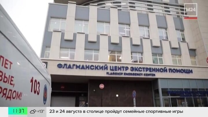    Столичные врачи спасли женщину с тяжелыми травмами после падения под поезд