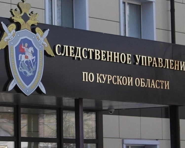     В Курске следователи проверяют информацию о нападении собак на женщину и ребенка