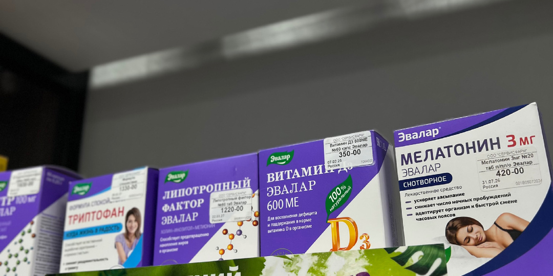 Приятные скидки в огромной аптеке Новокузнецка!