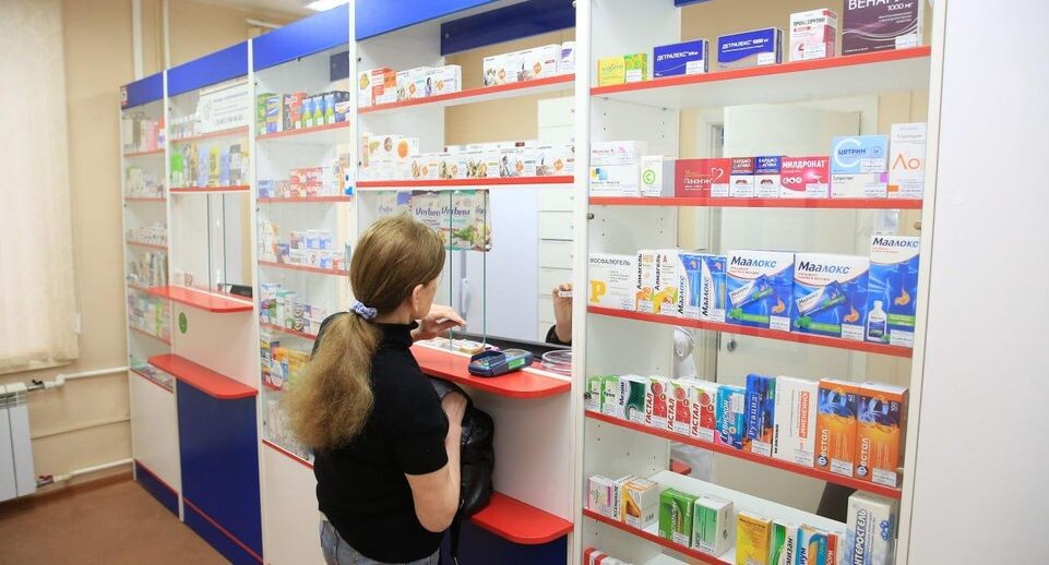    Минздрав Московской области