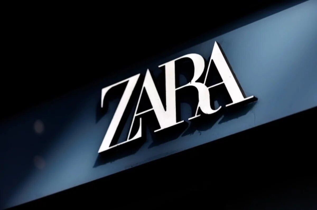    Бренд Zara собирается зарегистрировать товарный знак в России
