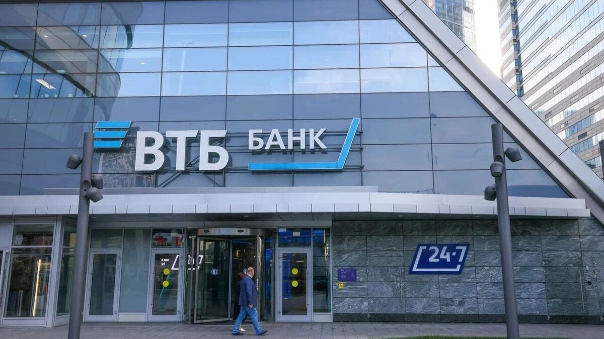     Источник: пресс-служба ВТБ