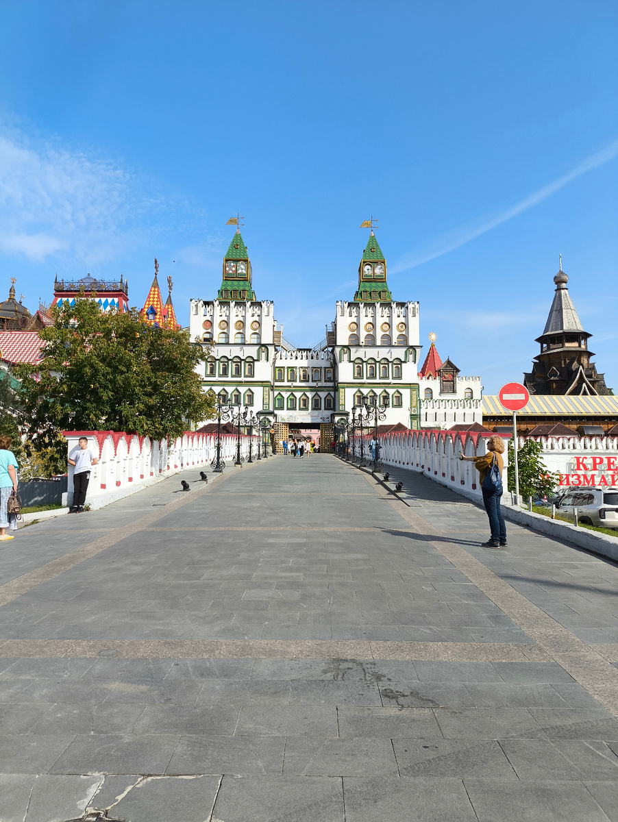 Мост во дворец счастья.