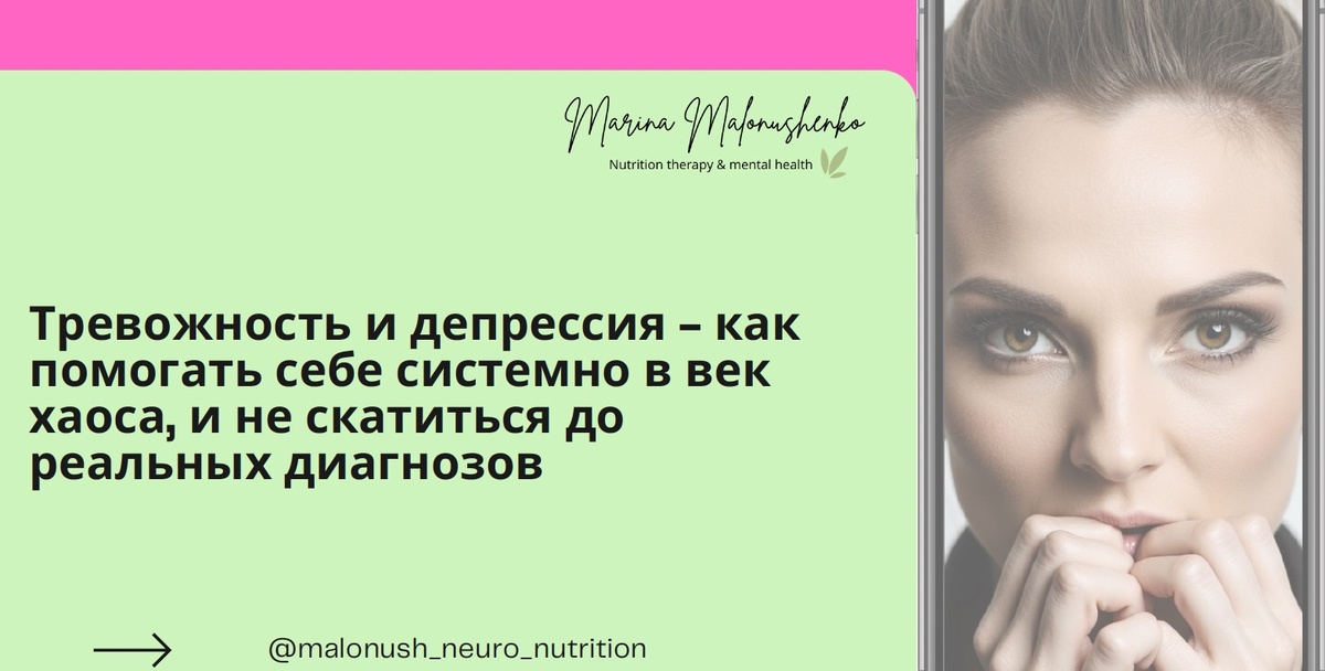 ВОЗ: Более 1 млрд людей, или каждый седьмой человек во всем мире страдает психическими расстройствами