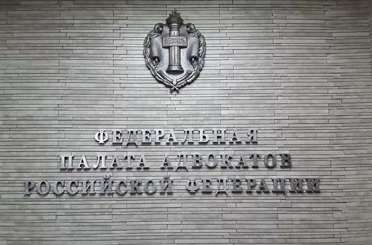 119002, г. Москва, пер. Сивцев Вражек, д. 43