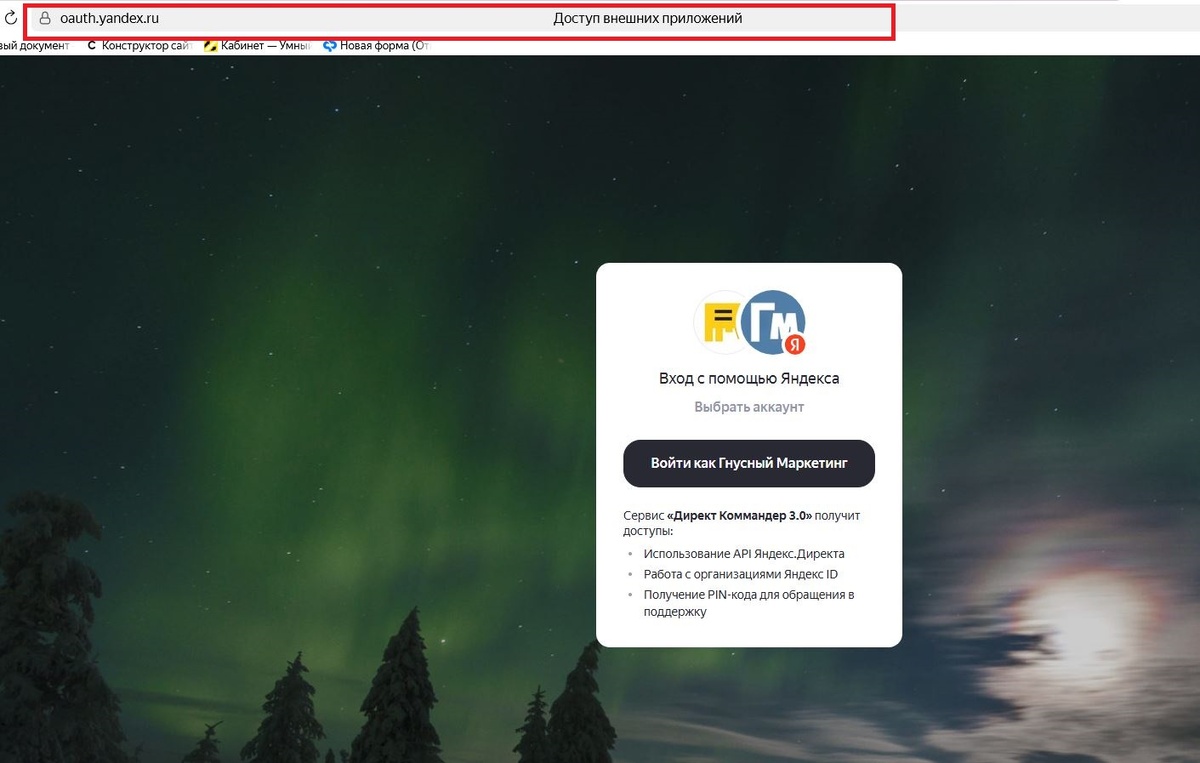 Вот эту ссыль копируем.