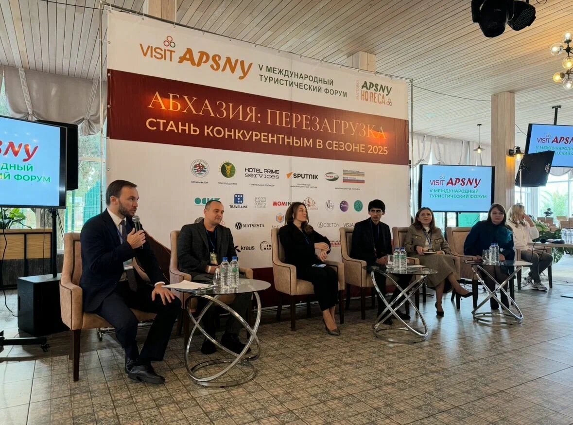    Фото: Форум ВкусАпсны