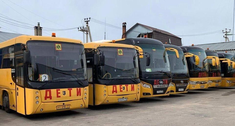    Минтранс Московской области