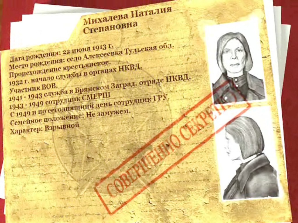 Наталия Михалёва, предавшая игрока в прошлой части выжила и мстит