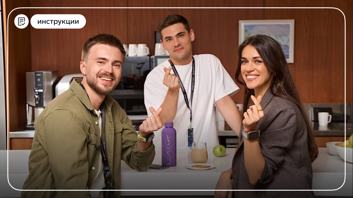 Источник: Сбермаркетинг