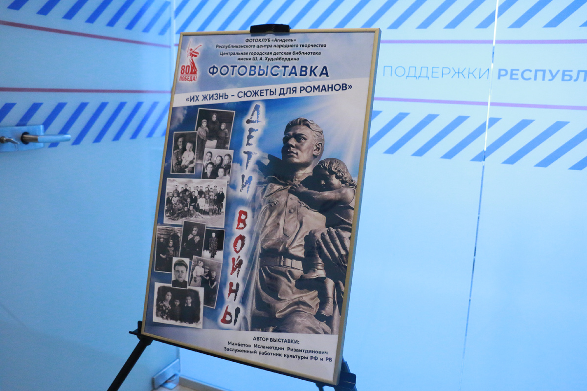 ФОТО АВТОРА