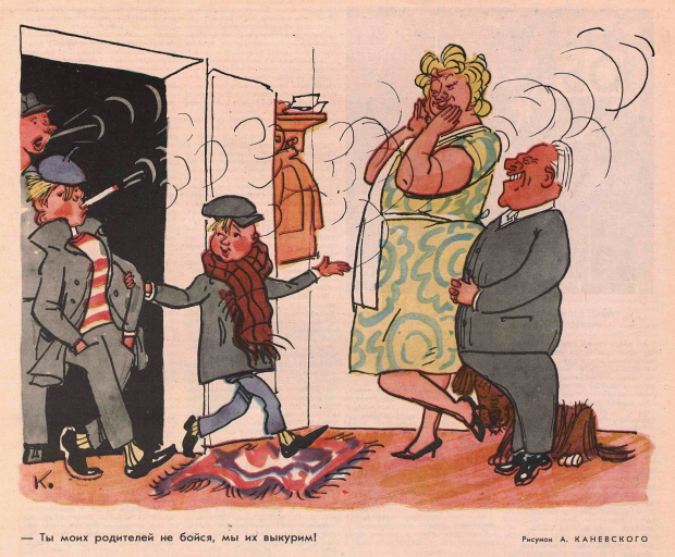 Художник А. Каневский журнал "Крокодил"№32 1965