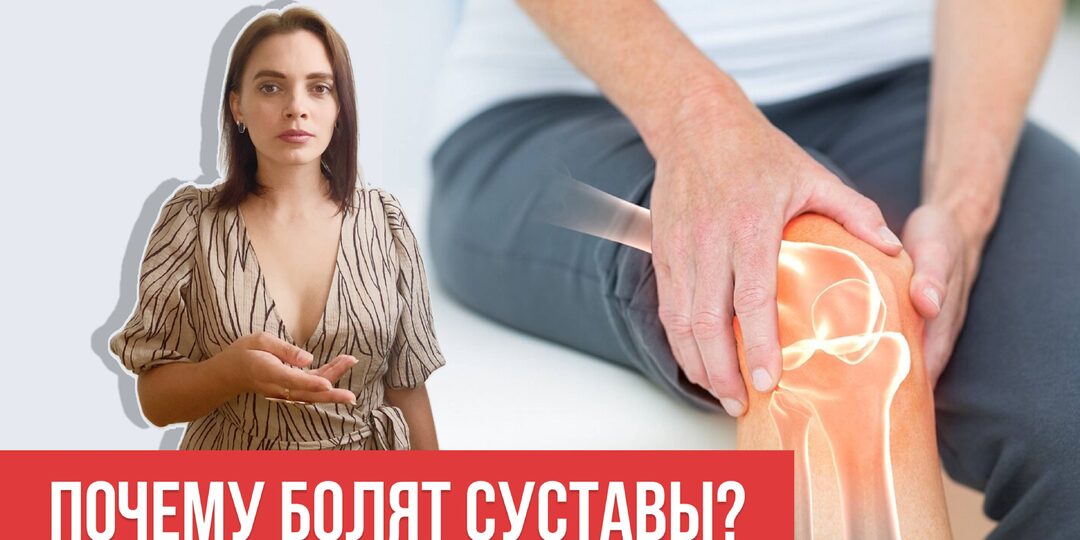 Суставы болят по утрам? Это сигнал болезни