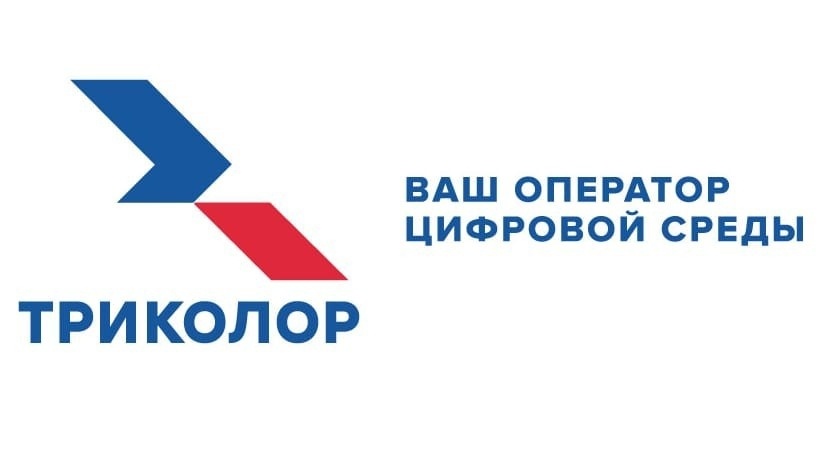 Триколор — это еще про телевидение? Как спутниковый гигант превратился в оператора цифровой среды.