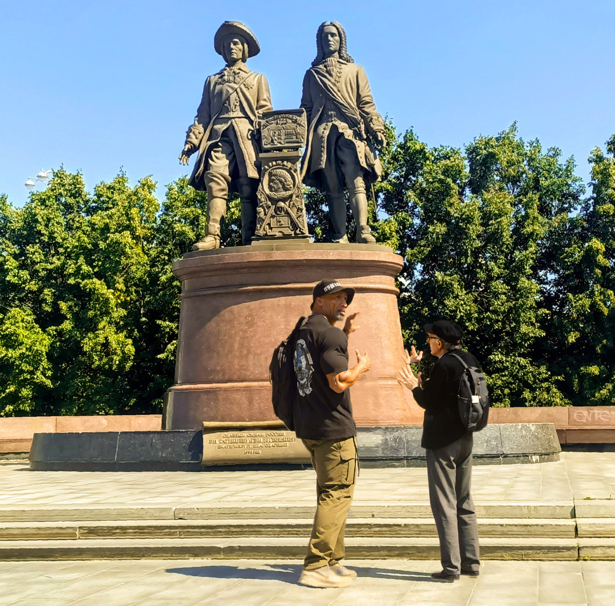 Город Екатеринбург, Площадь Труда