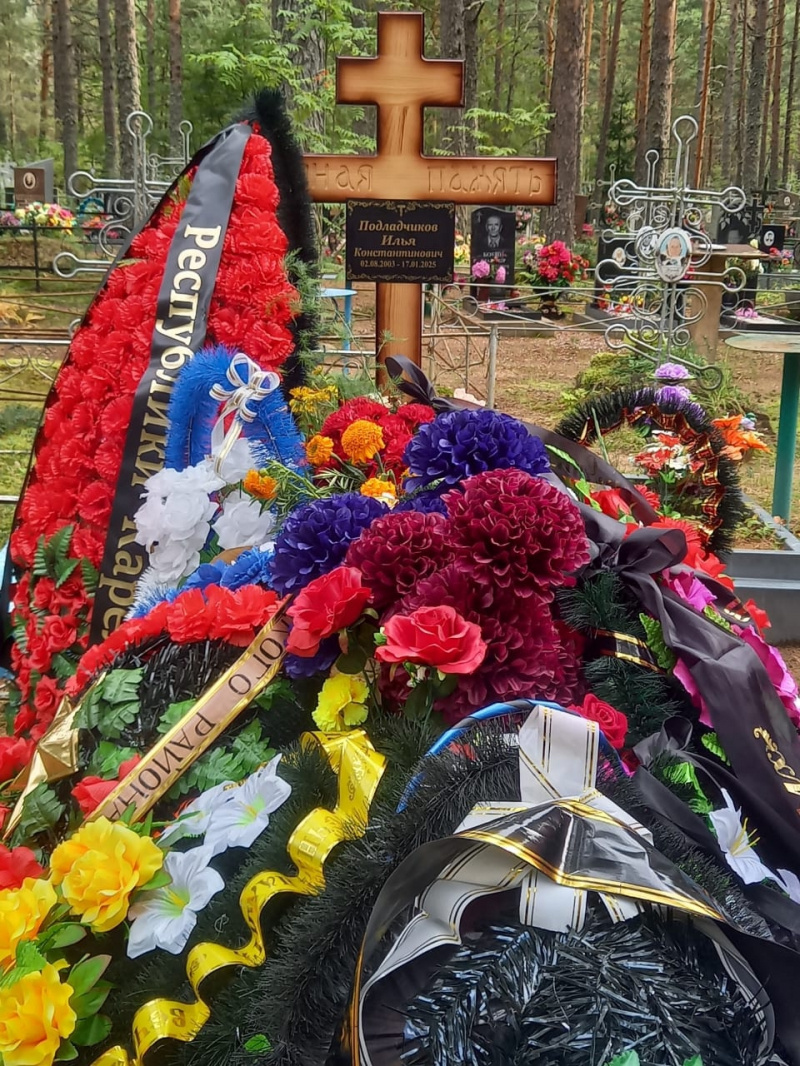    Илья Подладчиков из Карелии погиб на СВО в 21 годОлонецкий район