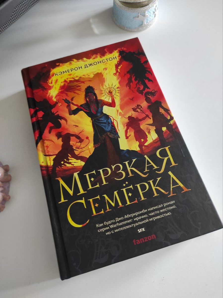 Личное фото автора