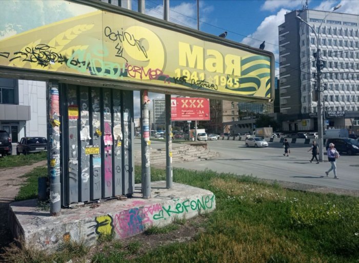 Стела до сноса.