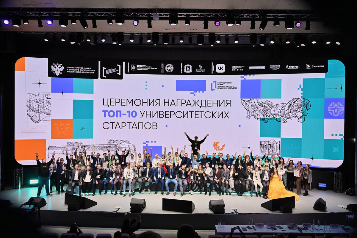    Фото: Официальный канал Правительства РФ