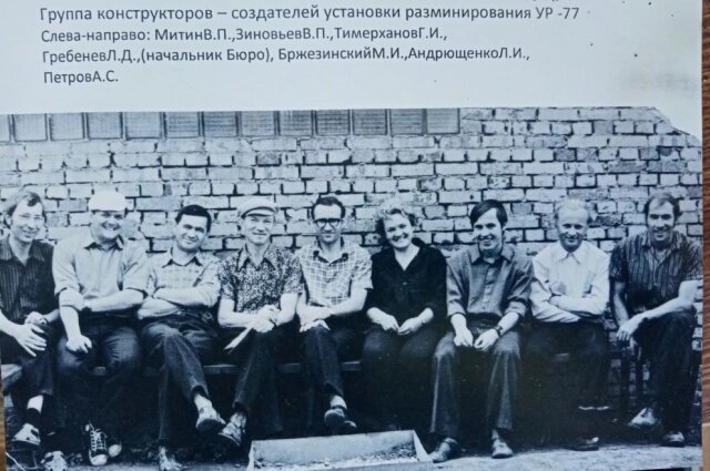    Команда создателей "Змея Горыныча«в полном составе. Михаил Бржезинский — в центре. Людмила Андрющенко — четвертая справа. Фото: Из личного архивa