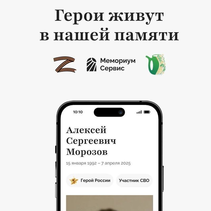      Фото: Администрация Железноводска