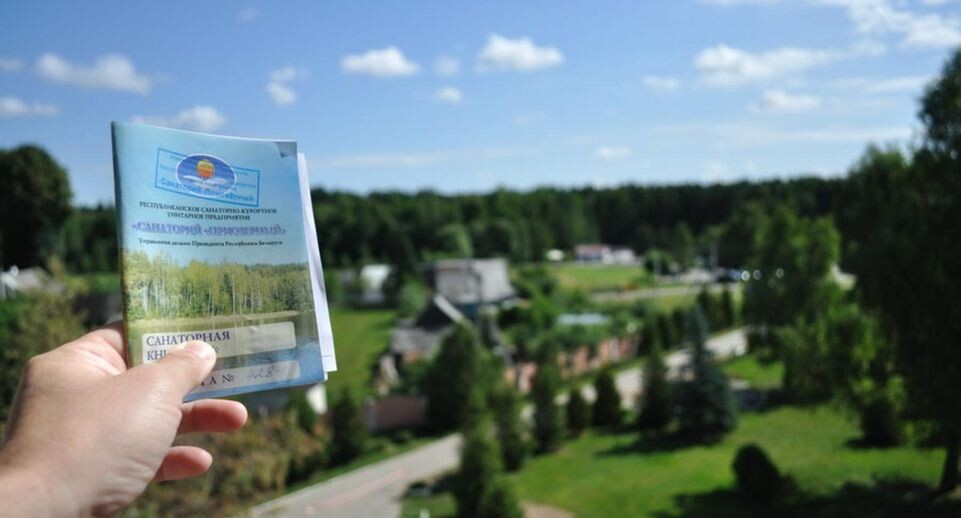    Министерство социального развития Подмосковья