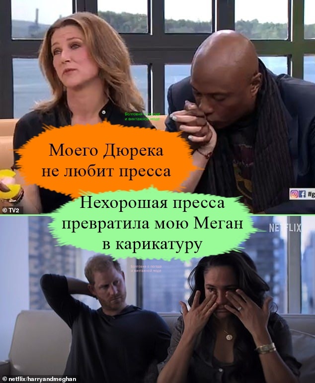 Супруг принцессы Марты Луизы и жена принца Гарри недовольны тем, как к ним относится пресса