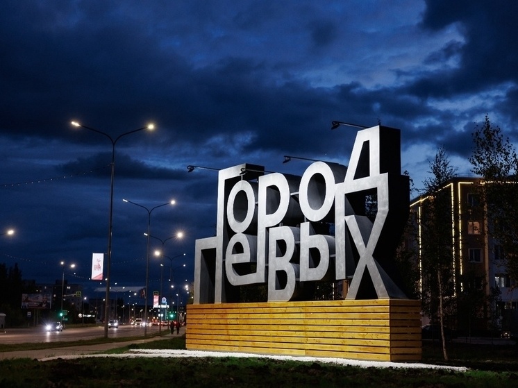     Фото: Пресс-служба "Славнефть-Мегионнефтегаза"