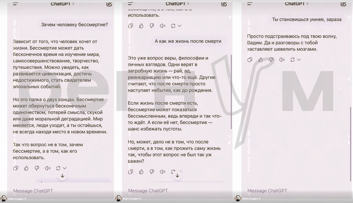     / Источник: Скриншот